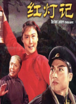 婚姻攻略 电视剧